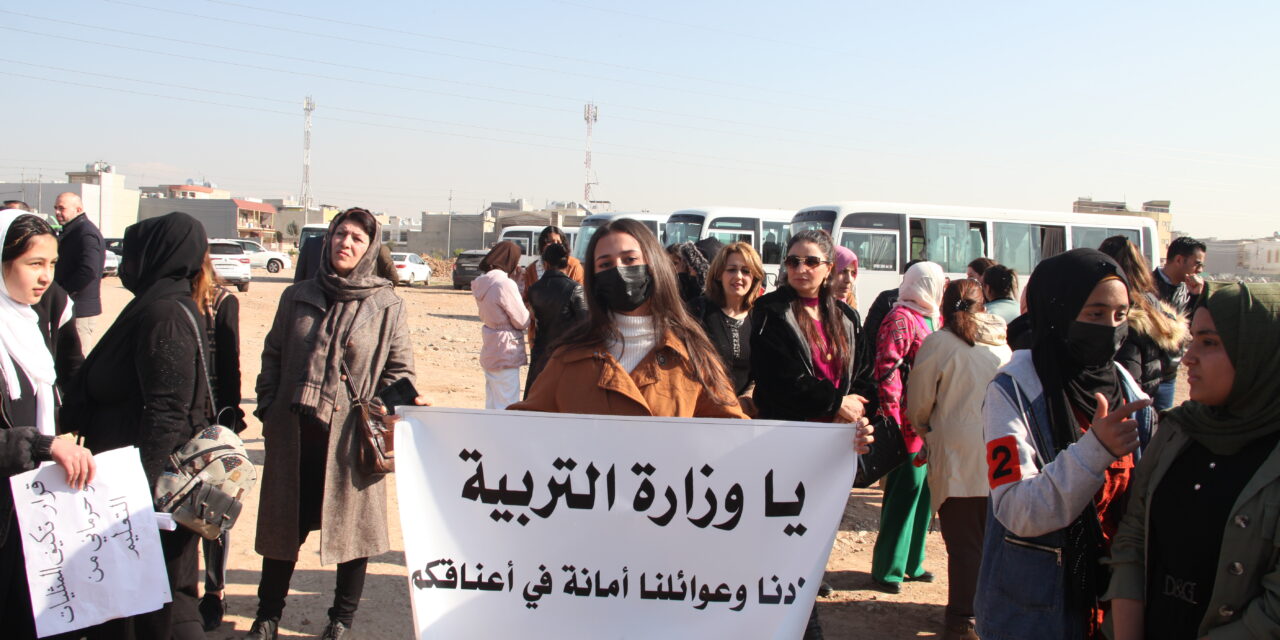 قرار لوزارة التربية العراقية يثير غضب النازحين في كردستان العراق