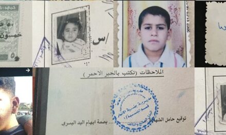 العفو الدولية تطالب العراق بالكشف عن مصير المختفين قسرا